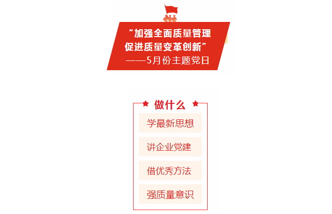 來(lái)了！不一樣的主題黨日_01