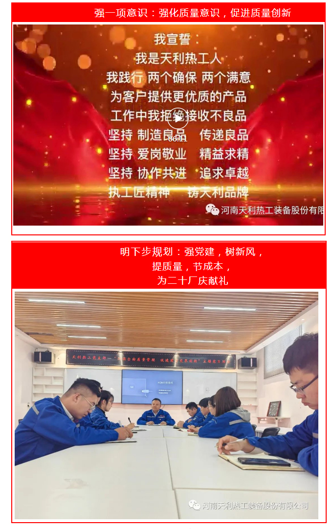 來(lái)了！不一樣的主題黨日_05